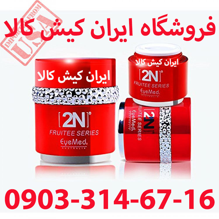 کرم کوچک کننده فوری سینه 2n کانگورو