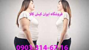 ژل لاغری سریع و کاهش وزن و سایز