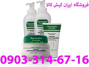 ژل لاغری سوماتولین ایتالیایی SOMATOLINE