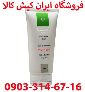 کرم لاغری لدورا ژل لاغری لدورا