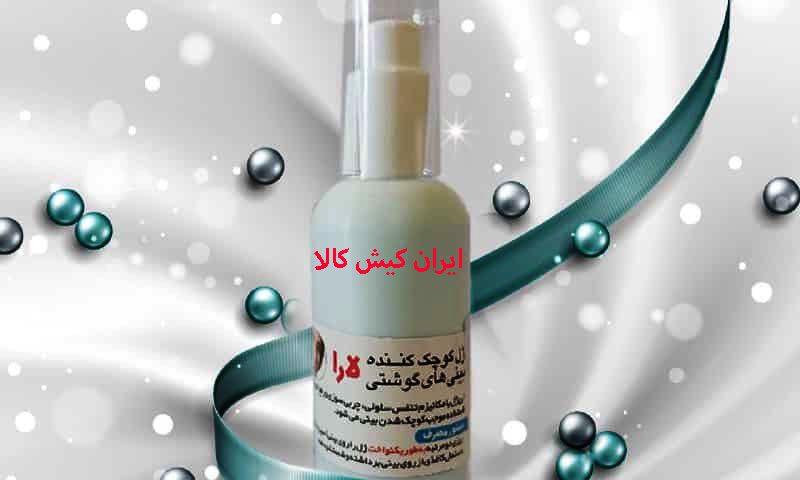 خرید ژل کوچک کننده بینی لارا