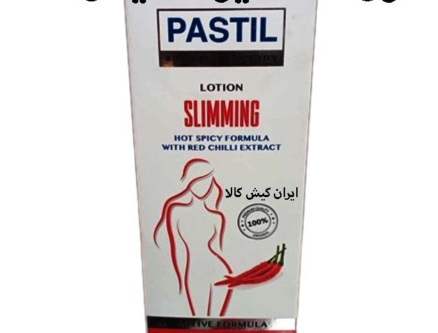 ژل لاغری پاستیل کرم لاغری پاستیل PASTIL