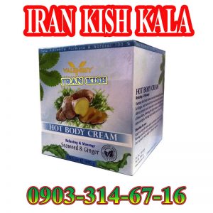 ژل چربی سوز لاغری جلبک دریایی والنسی valensey اصل